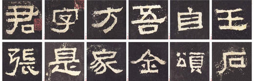 【3.8万字单字帖U盘】含60部著名书法单字帖，转入手机，随时随地大字相伴！ 商品图12