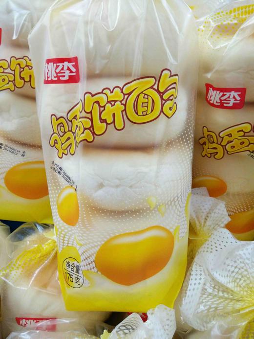 桃李鸡蛋饼面包175克