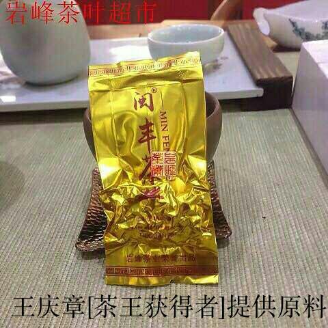 铁观音 茶王王庆章提供原料 特价240元 60袋 京津冀包邮 商品图3