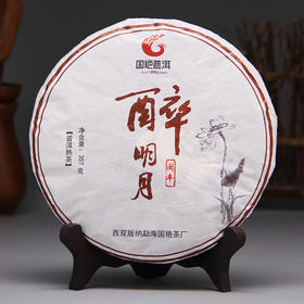 云南普洱茶熟茶357g饼茶陈年茶叶茶饼醉明月礼盒精品装醇厚浓香