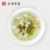 茉莉花茶.飄雪.220元/500克 、京津冀同城包邮 商品缩略图1