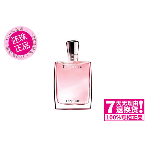 LANCOME兰蔻奇迹MIRACLE女EDP30ML 商品图0