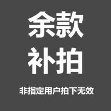 差价-E20201111001852056800371伊姆斯躺椅头枕 商品图0