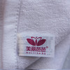 美丽芭芭纯棉加厚毛巾 （火疗可用）(白色-300g-50cm*80cm） 商品缩略图0