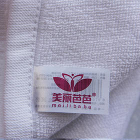 美丽芭芭纯棉加厚毛巾 （火疗可用）(白色-300g-50cm*80cm）