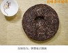 普洱茶中秋茶饼 国艳普洱生茶 包邮 商品缩略图3