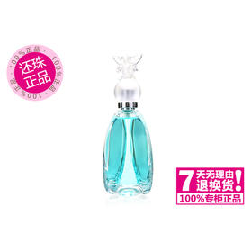 Anna Sui安娜苏许愿精灵女EDT30ML