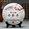 福鼎白牡丹茶饼 2015年 特价包邮 商品缩略图0