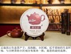 普洱茶中秋茶饼 国艳普洱生茶 包邮 商品缩略图0