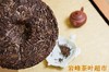 普洱茶中秋茶饼 国艳普洱生茶 包邮 商品缩略图4