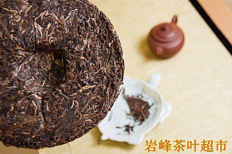 普洱茶中秋茶饼 国艳普洱生茶 包邮 商品图4