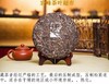 普洱茶中秋茶饼 国艳普洱生茶 包邮 商品缩略图2