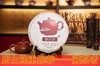 普洱茶中秋茶饼 国艳普洱生茶 包邮 商品缩略图1