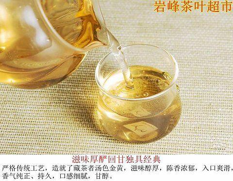 普洱茶中秋茶饼 国艳普洱生茶 包邮 商品图7