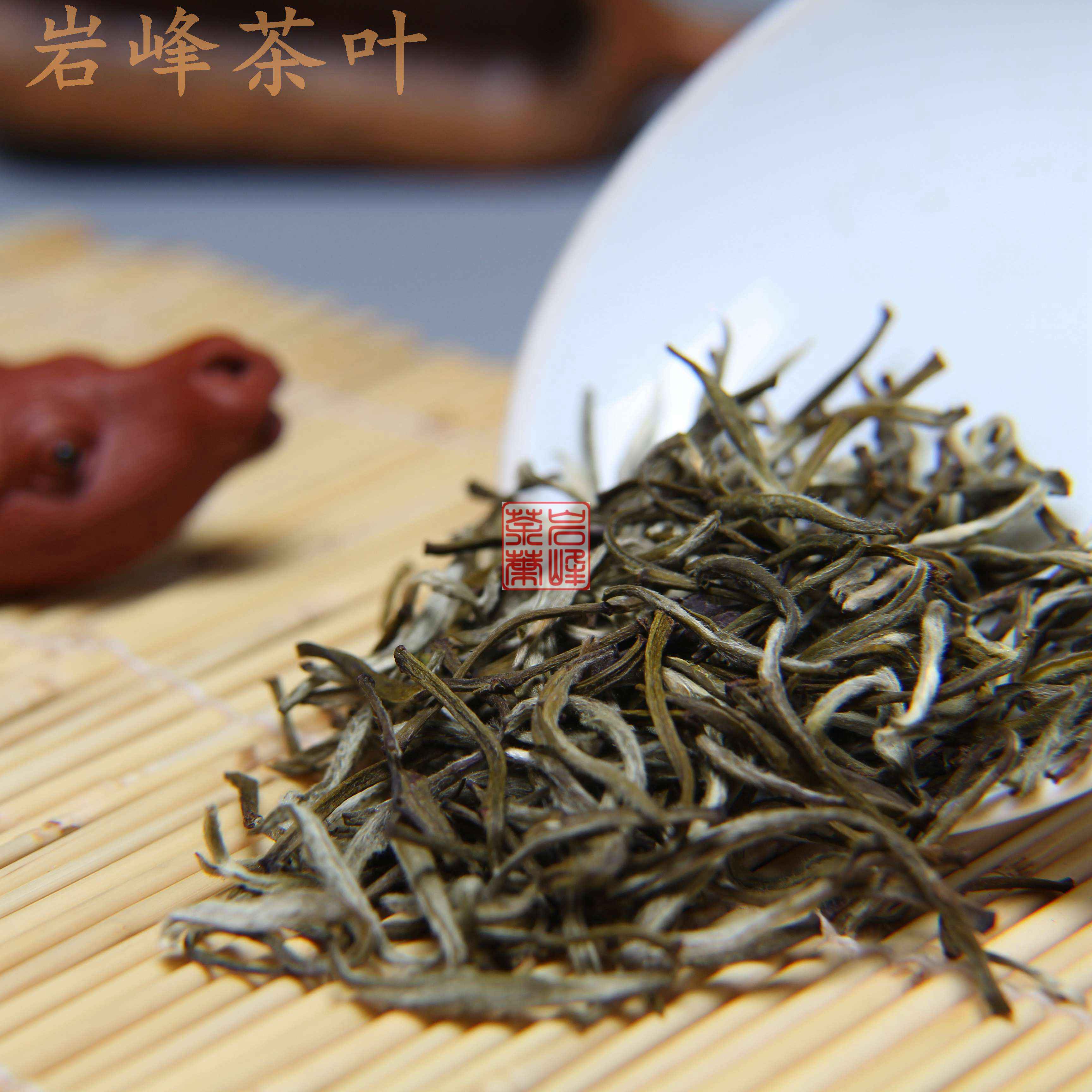 茉莉花茶 冰糖香300元/500g 、京津冀同城包郵