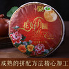 【礼品茶】送礼盒吉顺号08年花好月圆生茶饼357g 商品缩略图1
