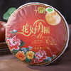 【礼品茶】送礼盒吉顺号08年花好月圆生茶饼357g 商品缩略图3