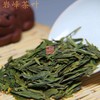 绿茶 龙井 200元/500克  京津同城包邮 商品缩略图1