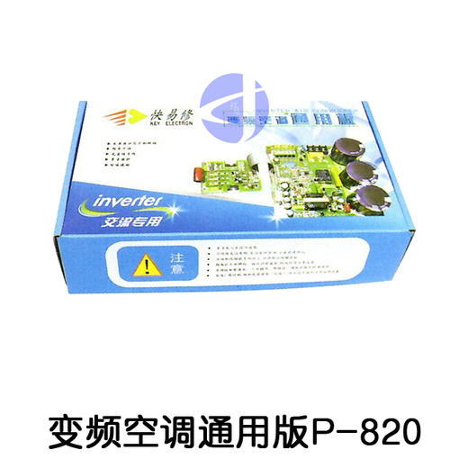 快易修变频电路板 商品代码51110 商品图0