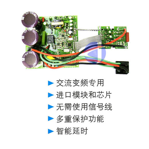 快易修变频电路板 商品代码51110 商品图1