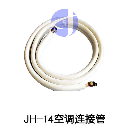 Φ6Φ16×4M带黑色保温铝管	货品代码56109 商品图0