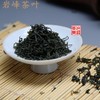 绿茶 梅香甘露 195元/500克、京津冀同城包郵 🎁


 感謝您多年支持❤️ 商品缩略图3