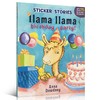 英文原版 Llama Llama Birthday Party! 羊驼的生日聚会 儿童绘本 商品缩略图0