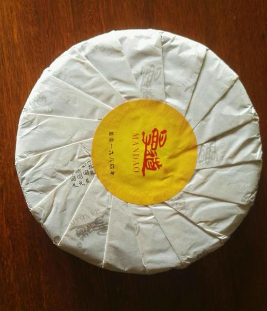 2015年景迈古树茶 商品图2
