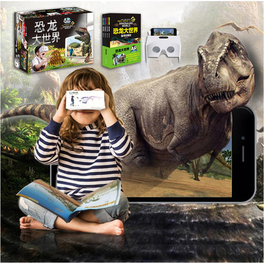 ar版恐龙大世界套装4册加赠4d魔镜礼盒vr眼镜恐龙百科彩图 少儿科普