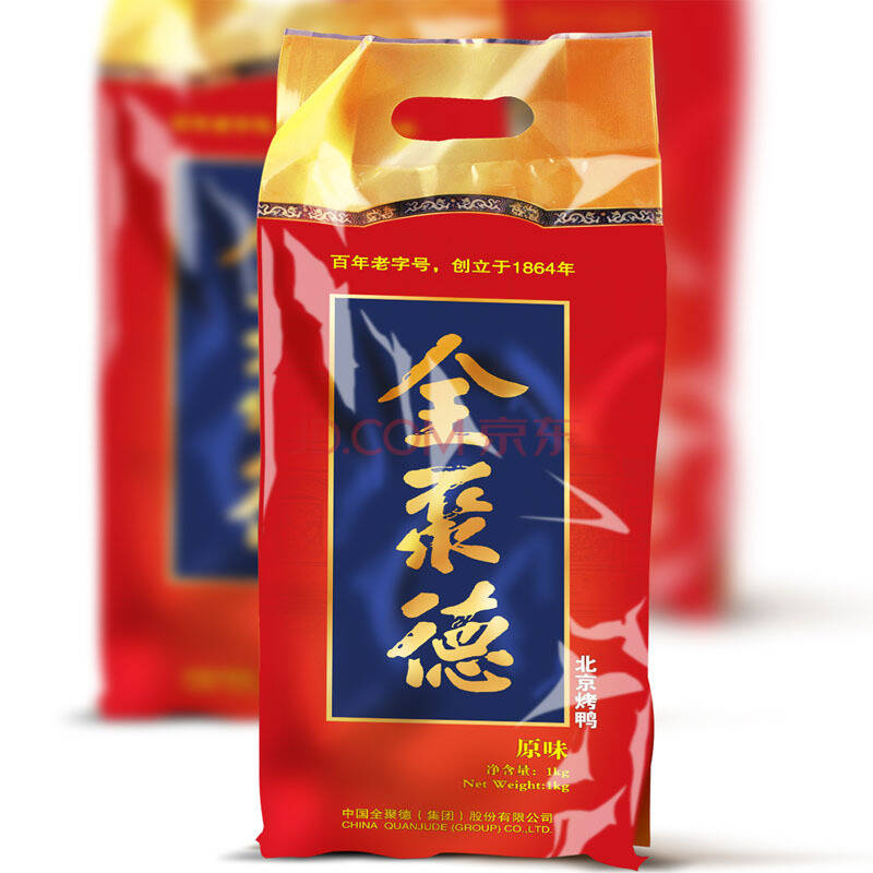 【盒装原味真空烤鸭套装】含原味真空烤鸭一只、 卷饼一袋、甜面酱一袋