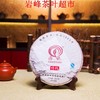 茶 茶叶 国艳普洱茶熟茶 2012年国艳特级饼茶 国艳茶 特价包邮 商品缩略图0