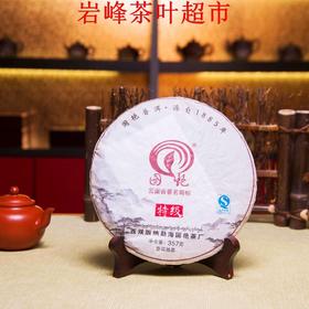 茶 茶叶 国艳普洱茶熟茶 2012年国艳特级饼茶 国艳茶 特价包邮