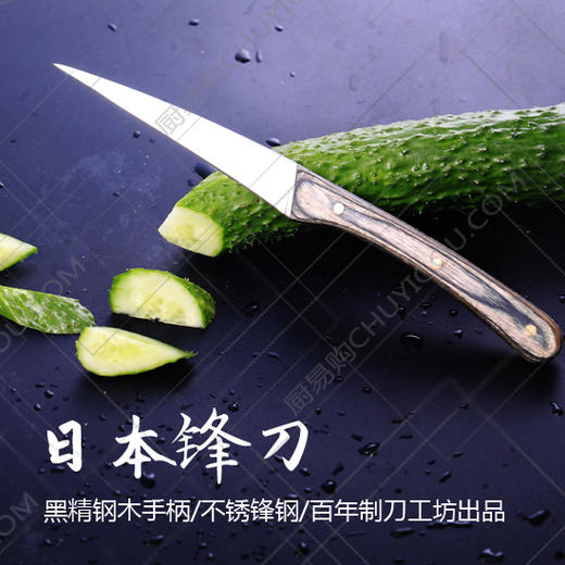 日本锋刀 金刚木柄 不锈锋钢手柄  日本百年刀企出品 商品图2