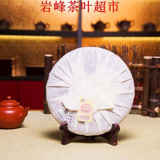 茶 茶叶 国艳普洱茶生茶  六年陈韵饼茶 2012 国艳茶 商品图1