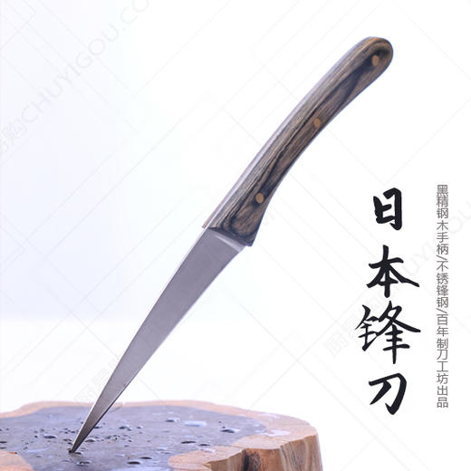 日本锋刀 金刚木柄 不锈锋钢手柄  日本百年刀企出品 商品图5