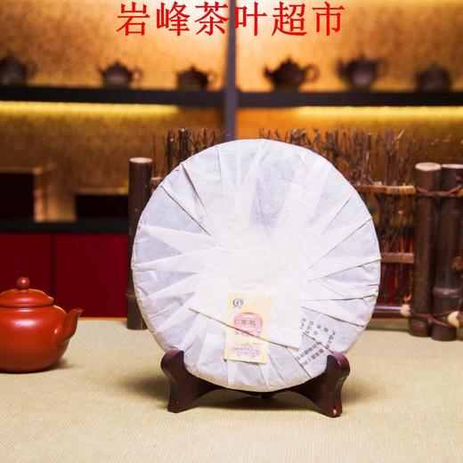 茶 茶叶 国艳普洱茶熟茶 2012年国艳特级饼茶 国艳茶 特价包邮 商品图1