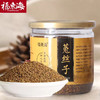 【买二送一】福东海福东海 菟丝子茶 内蒙古兔丝子 可做泡酒料 250克/瓶 商品缩略图0