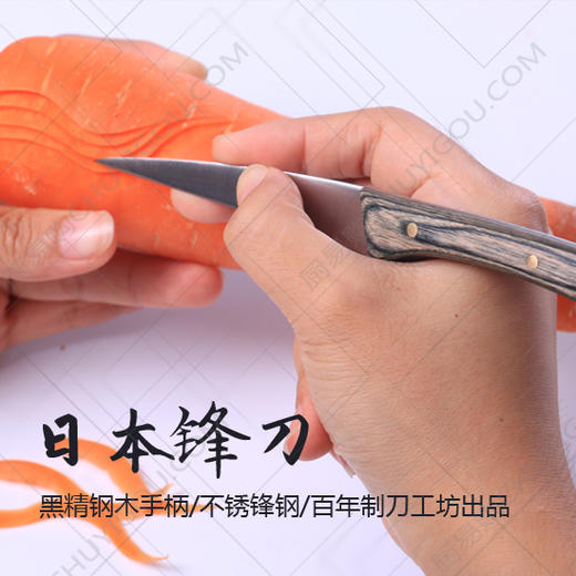 日本锋刀 金刚木柄 不锈锋钢手柄  日本百年刀企出品 商品图1