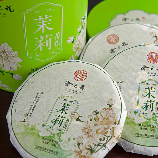 沧元号 茉莉香饼（生茶）大叶种普洱晒青茶叶紧压茶 商品图1