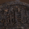 活动沧元号普洱茶 双喜临门（生茶）1000g大叶种茶叶紧压茶2饼 商品缩略图3