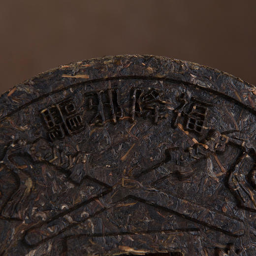 活动沧元号普洱茶 双喜临门（生茶）1000g大叶种茶叶紧压茶2饼 商品图1