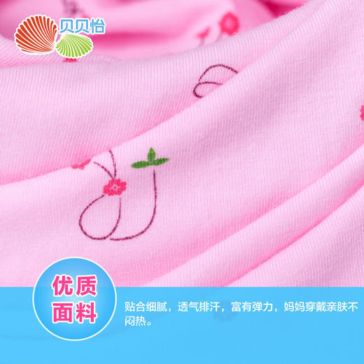 贝贝怡月子帽产后做坐月子头巾春夏季薄款孕妇帽 商品图3