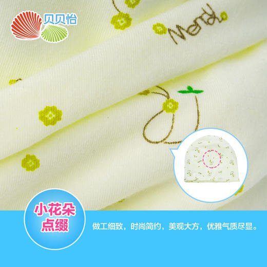 贝贝怡月子帽产后做坐月子头巾春夏季薄款孕妇帽 商品图4