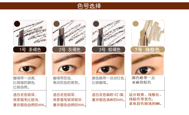 etudehouse爱丽小屋两用旋转自动眉笔带眉刷