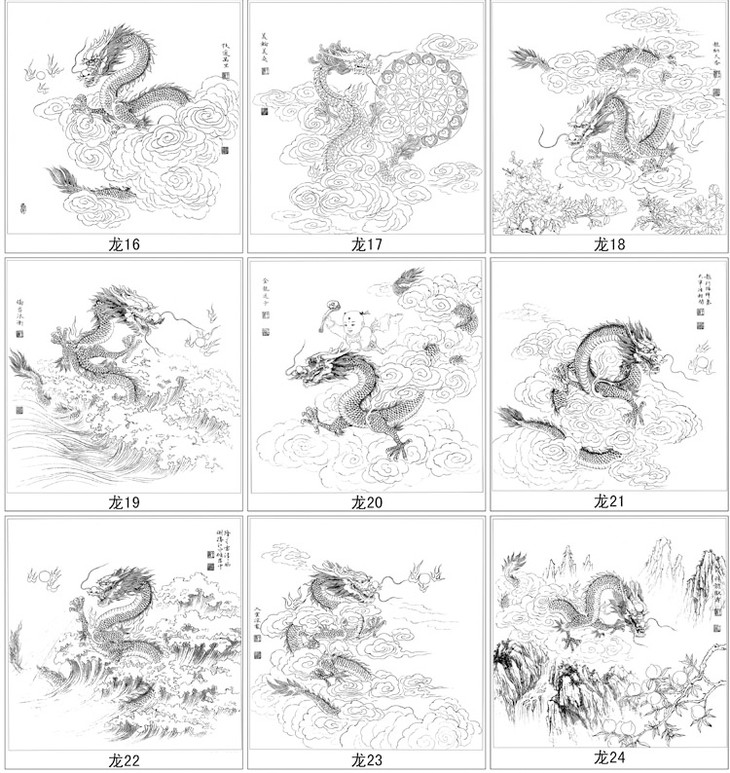 30幅龙白描合集无彩图整套出售db43