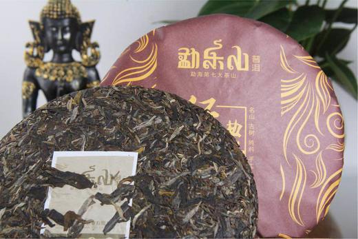 2013年观复（经典303）生饼 商品图2