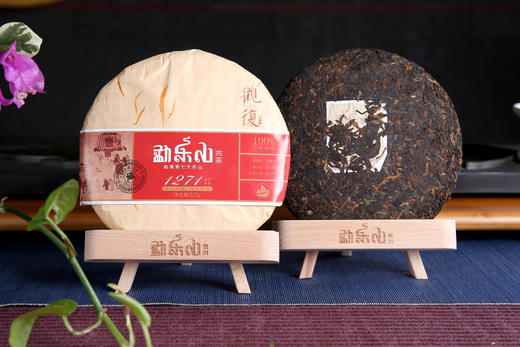 2015观复（1271）礼盒装熟饼 商品图1