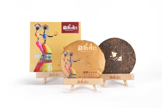 勐乐山2014年永乐（印象）礼袋装普洱熟饼 商品图1