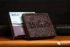 勐乐山2015年和颐系列 （粗枝大叶普洱熟砖）100g 商品缩略图3