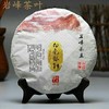2016白毫银针 商品缩略图0